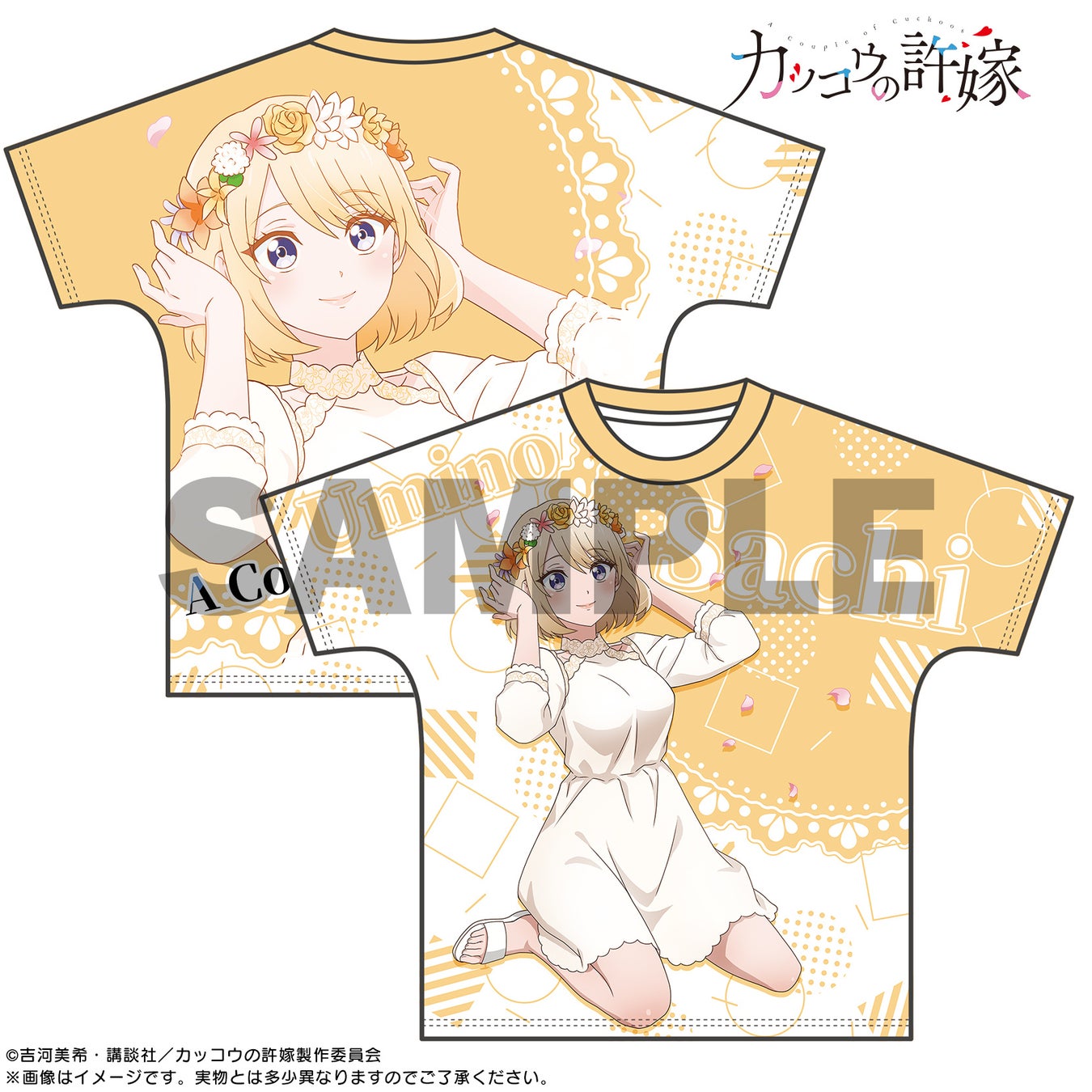 Tvアニメ カッコウの許嫁 より Bigアクリルスタンド ラゲッジタグ 他新商品が登場 システムサービス株式会社のプレスリリース Tvアニメ カッコウの許嫁 より Bigアクリルスタンド ラゲッジタグ 他新商品が登場 システムサービス株式会社のプレスリリース