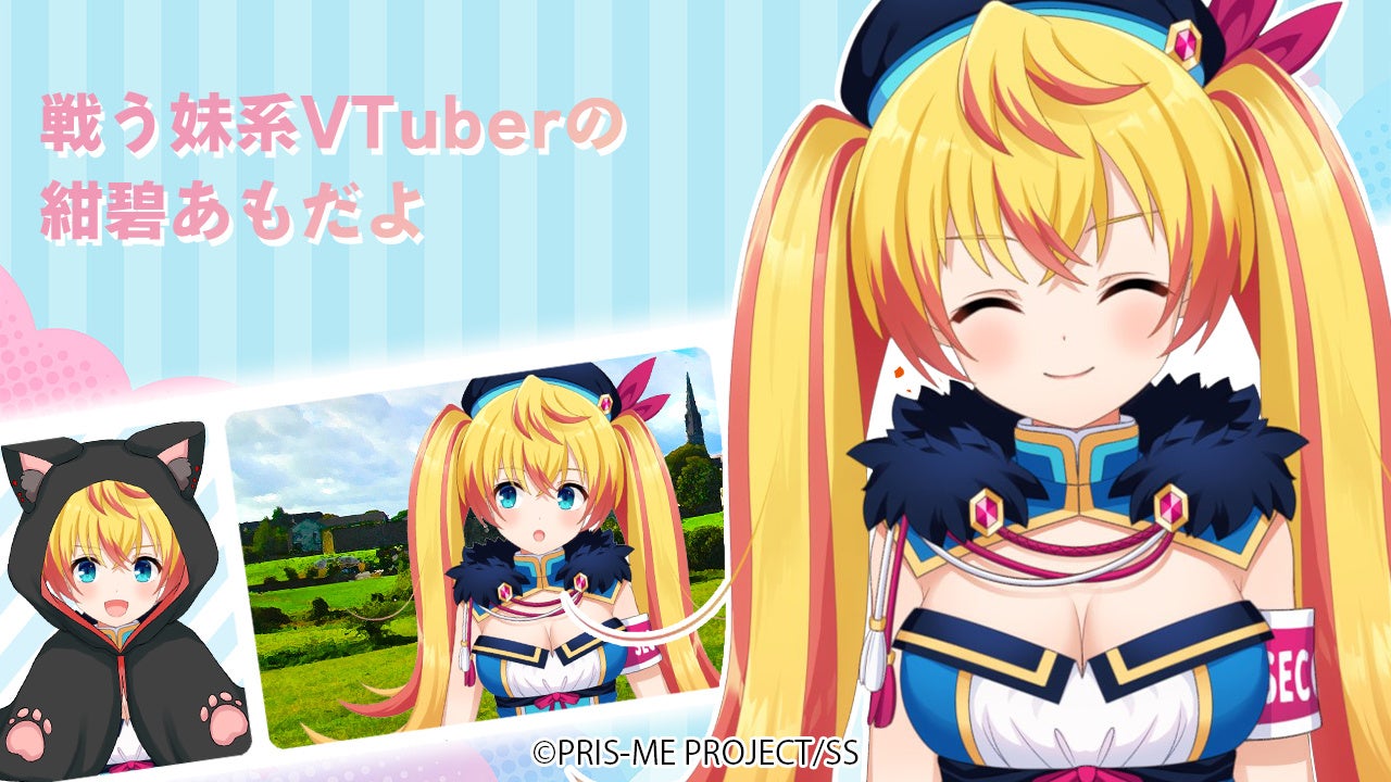 BGS10 ブラックラベル　 天才プログラマーなぐーたら妹 鳴海兎亜 VTuberレーベル「PRIS-ME」より「美波音しろい」「紺碧あも」の