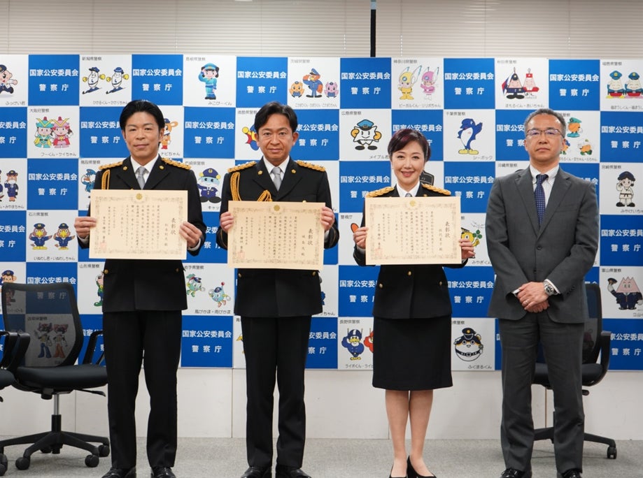 警察庁 特別防犯支援官伍代 夏子支援官、城島 茂支援官、松本 利夫支援 警察庁 特別防犯支援官伍代 夏子支援官、城島 茂支援官、松本 利夫支援