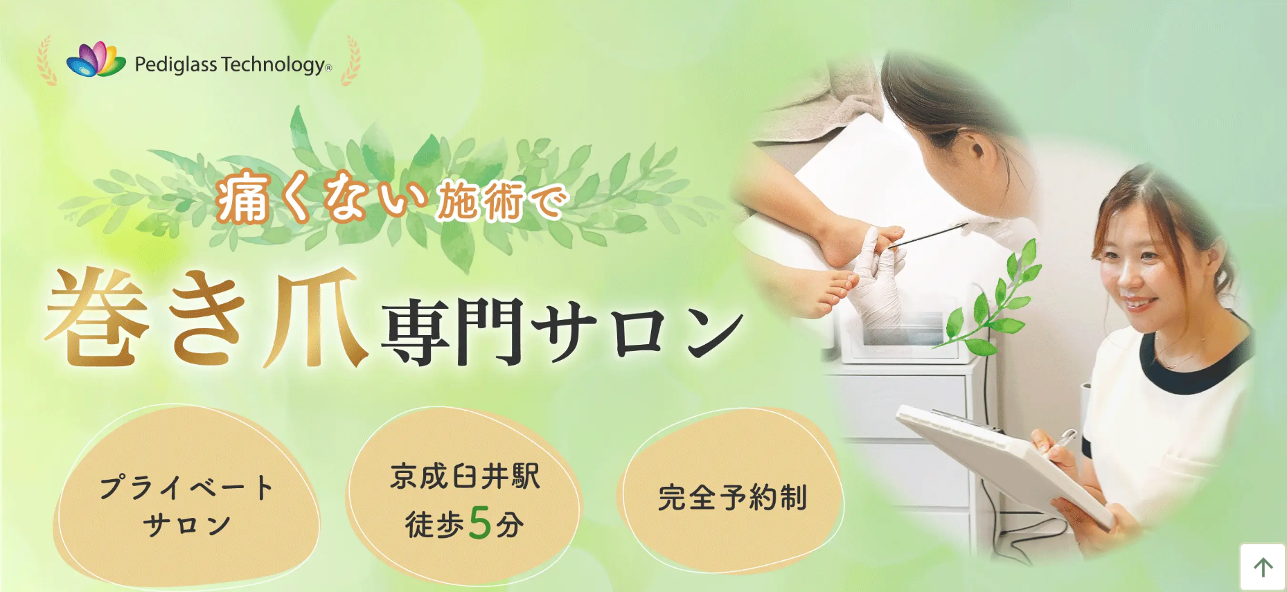 「FiT24」初のユニフォーム刷新 ORIHICAとコラボ、グループシナジーを活かし働きやすさ向上へ