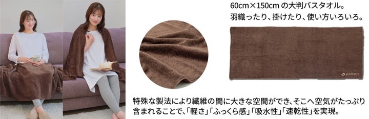 あなたの衣類が、リカバリーウエアに変身⁉/ファイテンショップで福袋 あなたの衣類が、リカバリーウエアに変身⁉/ファイテンショップで福袋