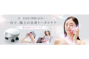 世界の鉄人」金本知憲氏監修 『チタンテープ X100 BLACK』発売のご案内 世界の鉄人」金本知憲氏監修 『チタンテープ X100 BLACK』発売のご案内