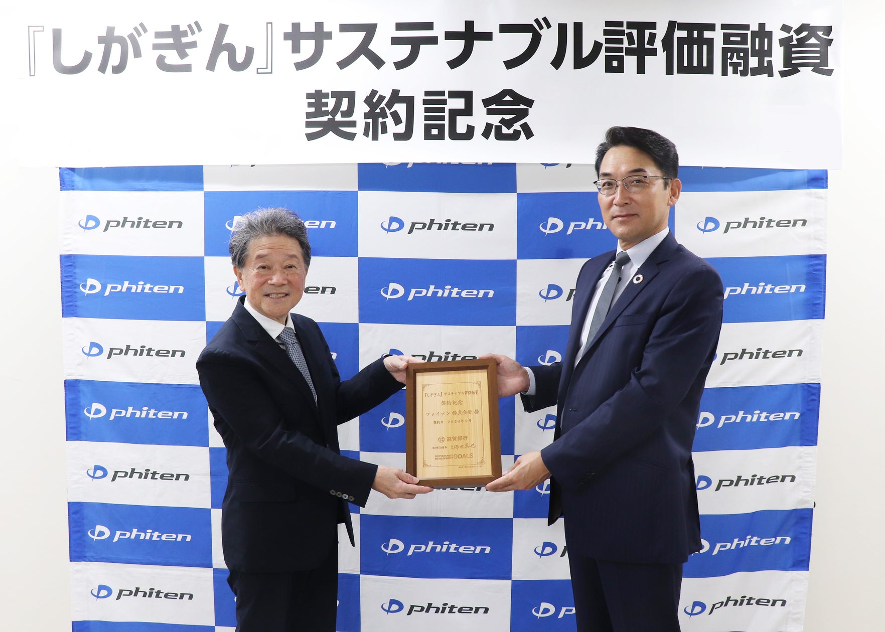 【オンライン完結】スマホで手軽に購入申込 東京都心のオフィスに5口(50万円)単位で投資できる新サービス「スマートVシェア®」が誕生