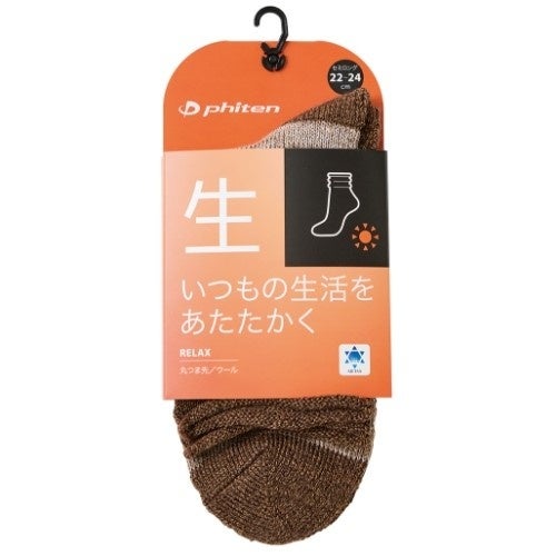 羽生結弦選手の名前をコンセプトにした4種のフットケア商品 5月9