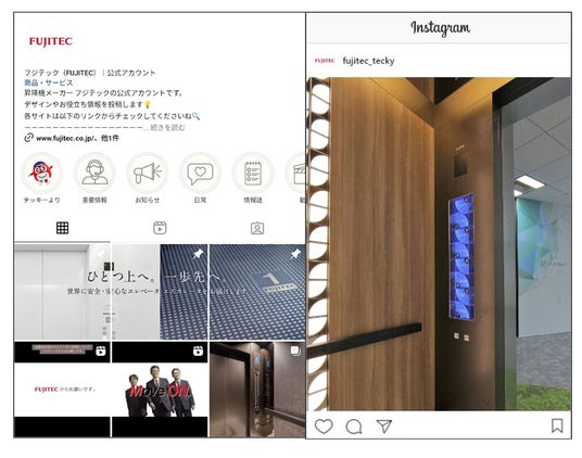 フジテック公式インスタグラムを開設!エレベータ・エスカレータのデザイン事例を発信