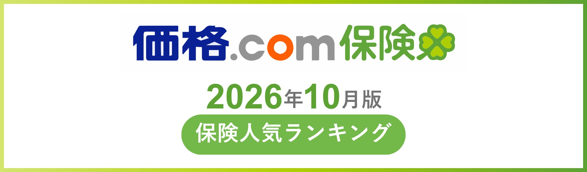Mastercard、東京・代々木公園にて11月13日より開催される「ACN presents代々木フォレスト・オブ・ライツ ~光の森~」にて会員限定で通常価格から5%割引の特別価格にてチケットを販売