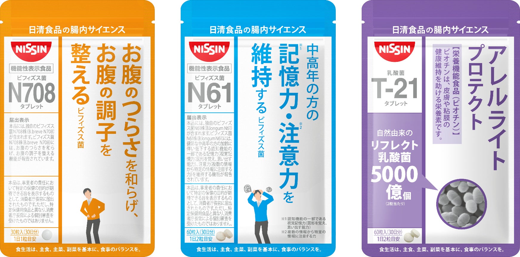 結YK622(パウダータイプ)60g(1g×60包) 結YK622(パウダータイプ)60g(1g×60包)