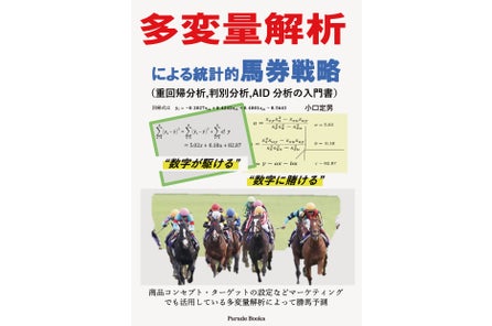 理不尽な 強盗殺人事件 その被害者家族が語る悪夢とptsdの記録 血で染められたコスモス が電子書籍になりました 株式会社パレードのプレスリリース 理不尽な 強盗殺人事件 その被害者家族が語る悪夢とptsdの記録 血で染められたコスモス が電子書籍になりました 株式会社パレードのプレスリリース