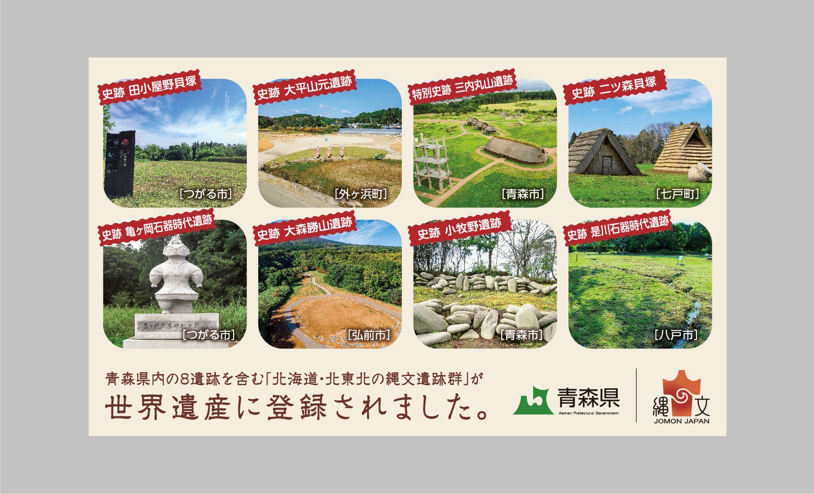 ヘッドレストカバー（前面）