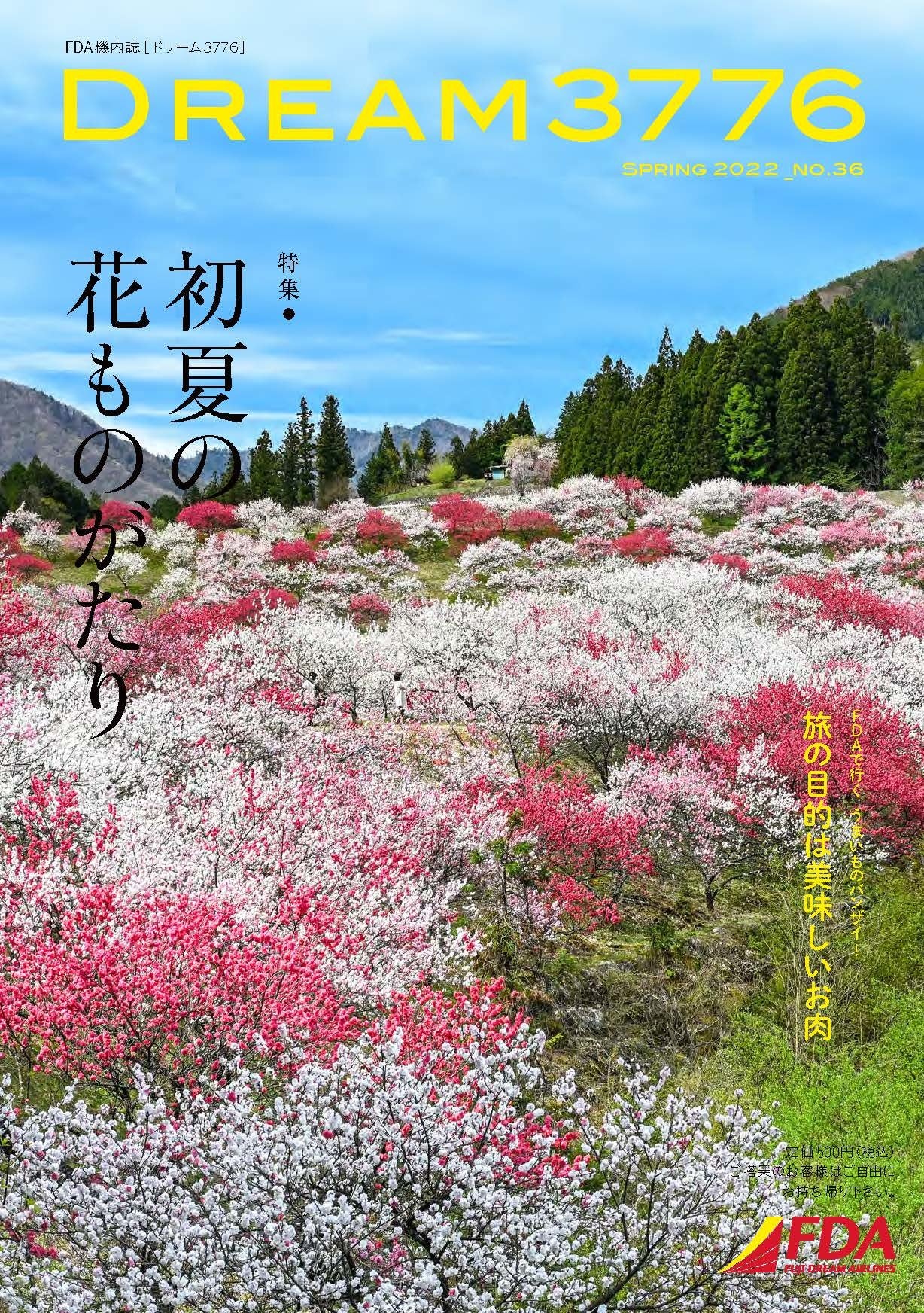 來夢ページ 怪奇飛縁魔 (@y7GZgaYtDY17736) / Posts / X