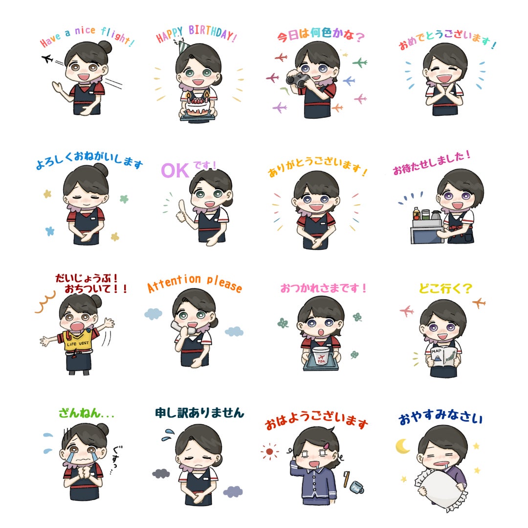 Fda公式lineスタンプを販売開始します Fdaのプレスリリース Fda公式lineスタンプを販売開始します Fdaのプレスリリース