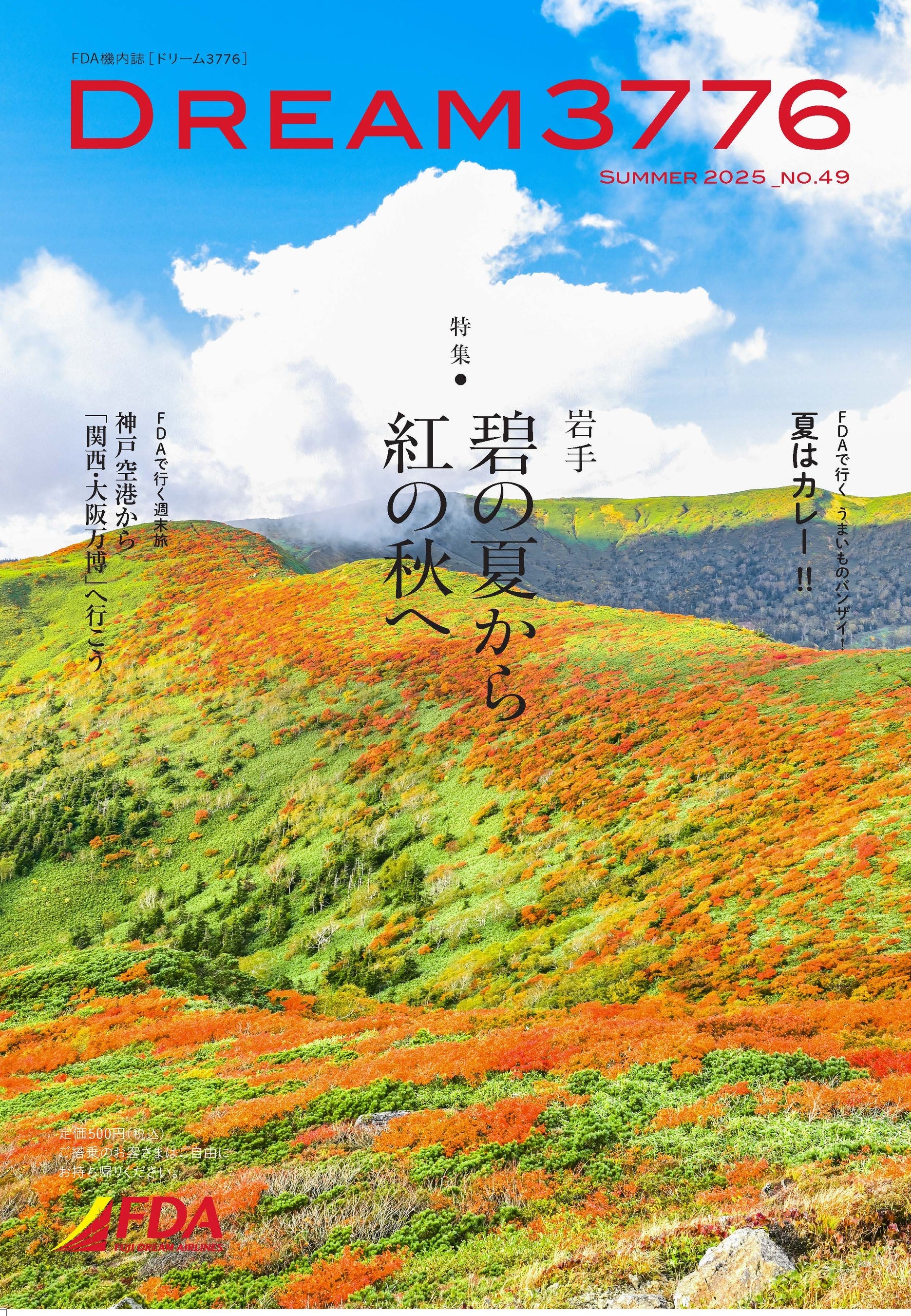 【フージーさま専用【送料込】Gulf 写真集他合計4点 Global Gmarket Mobile