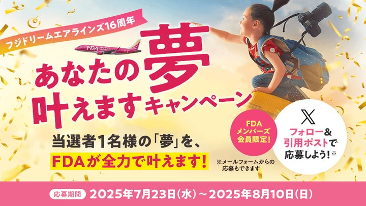 FDA 旅する2024トラベルセット ゴールド ☆未使用 欠品なし FDA 旅する2024トラベルセット ゴールド ☆未使用 欠品なし