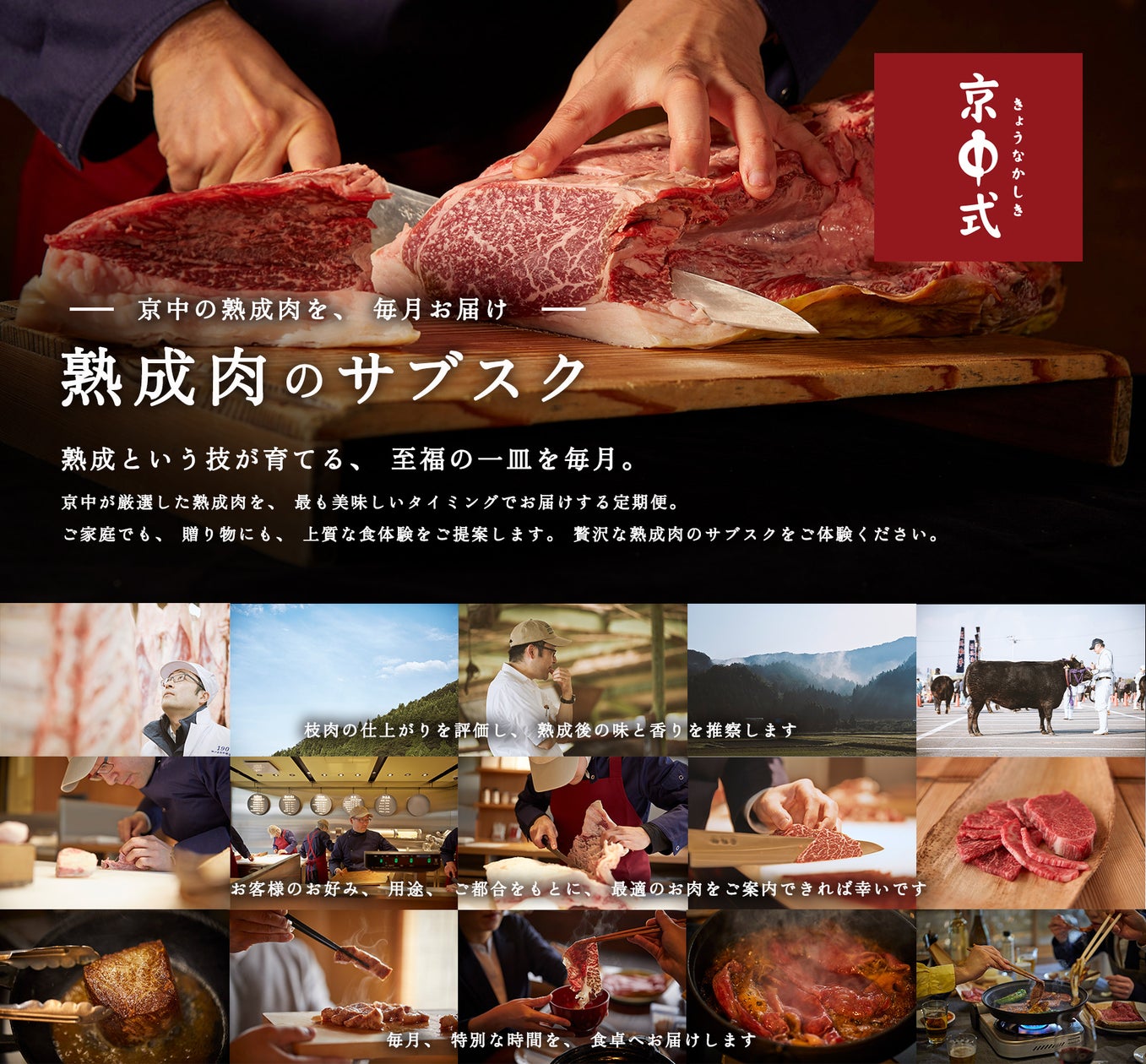 『The Sherry Duet 2つのシェリーが奏でる、200年。』2026年11月19日(木)~22日(日)@ House of OMOTESANDO