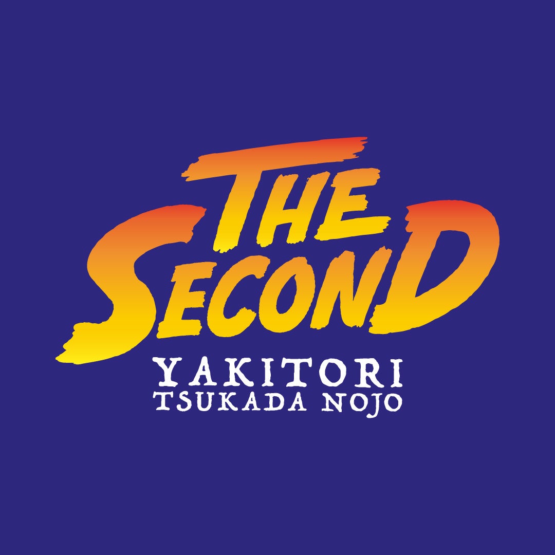 【新店情報】炭火焼鳥 塚田農場 THE 2nd～串に刺さない炭火焼鳥と日本の美味しさを味わう新ブランド～