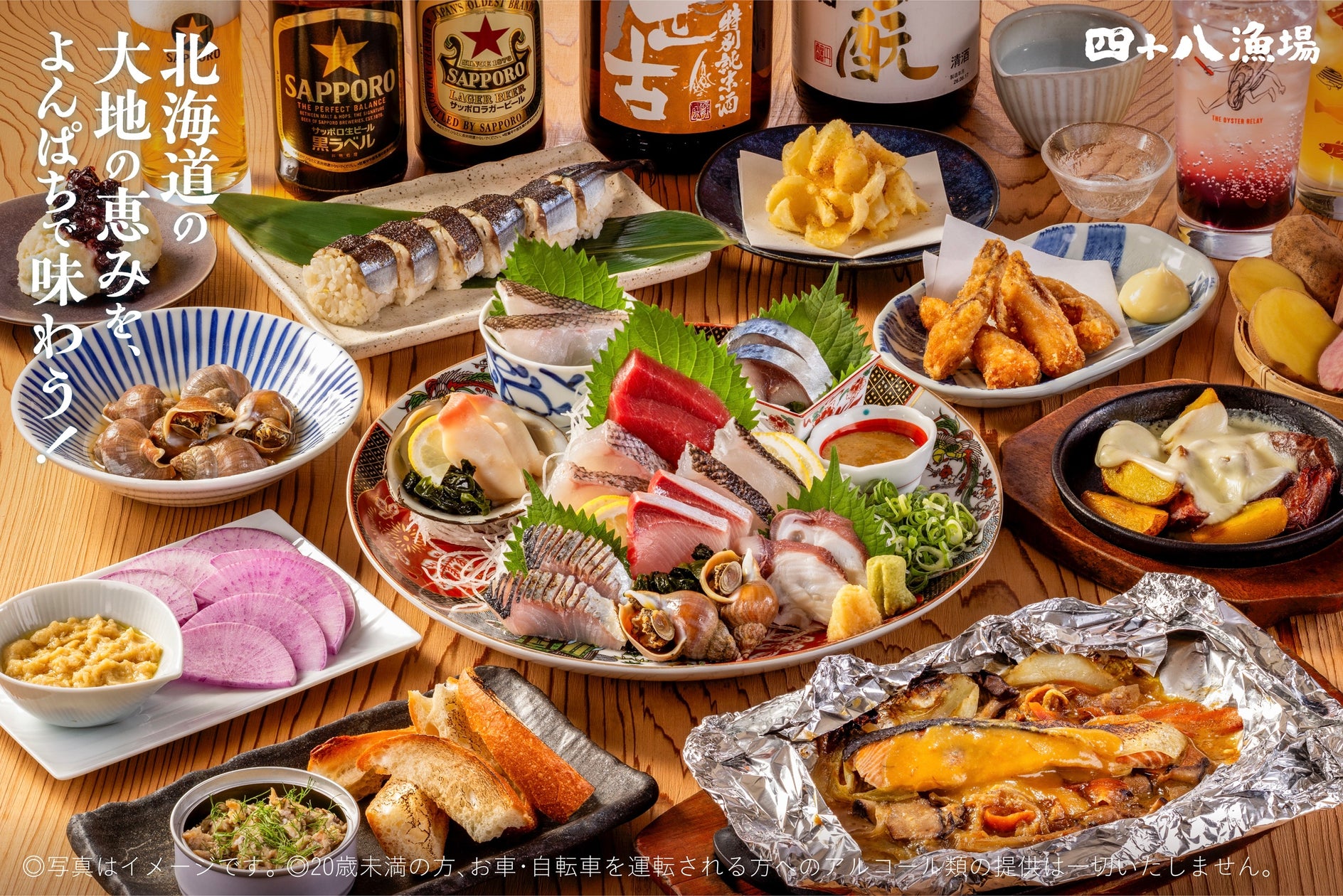 「クッキングソルト」 50周年を記念してクイズイベント開催