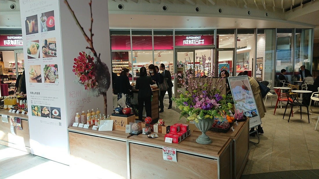 名産品展（過去開催の様子）