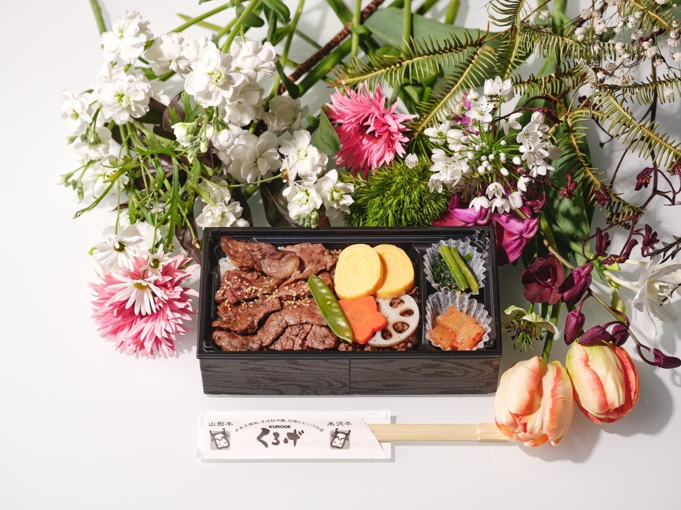 紀尾井町 くろげ 「春の米沢牛肉弁当」 1,000円(税込)