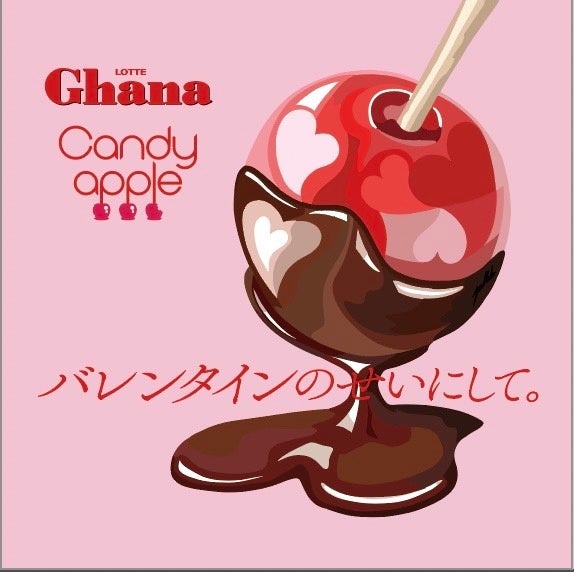 バレンタインのせいにして。」りんご飴専門店、代官山Candyapple
