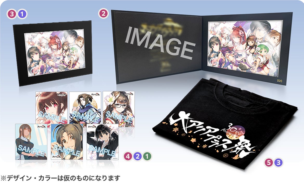 大アクアプラス祭 30th Anniversary VIP席 特典セット 大アクアプラス祭 -30th Anniversary-」チケット一般販売が