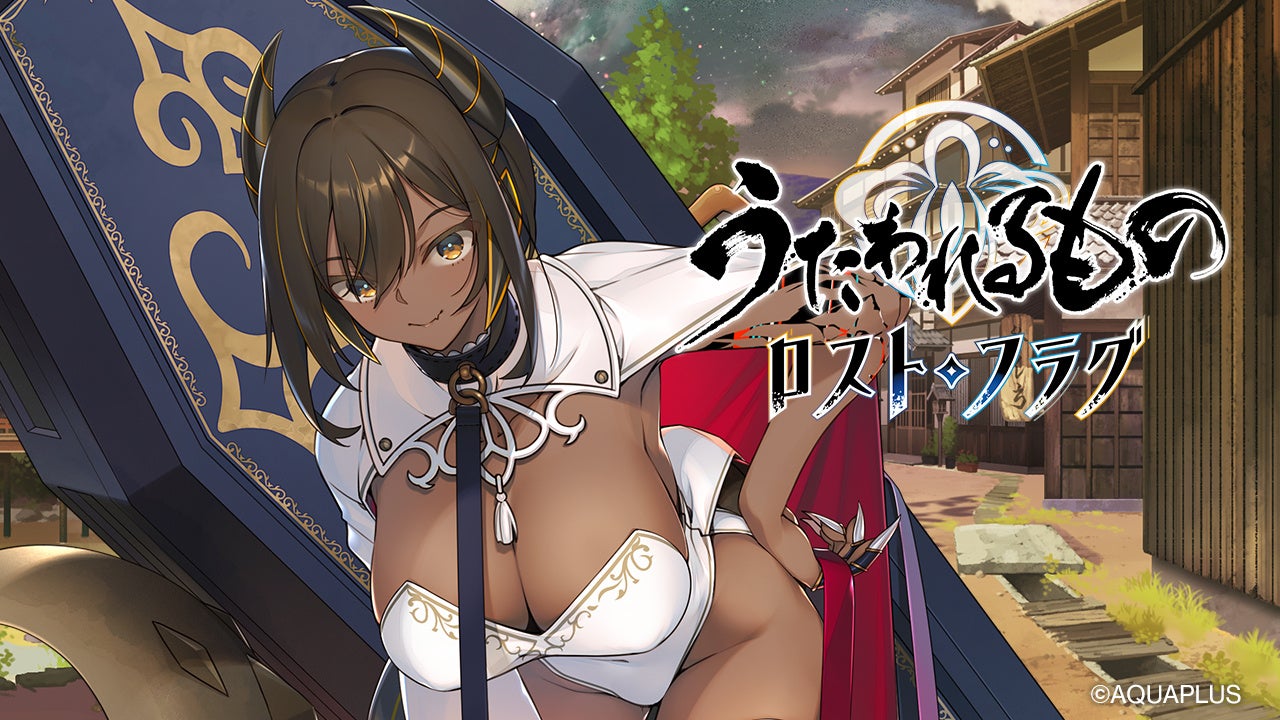 ロスフラ新イベ「四つ花開く」デイダラカイナ登場! ロスフラ新イベ「四つ花開く」デイダラカイナ登場!