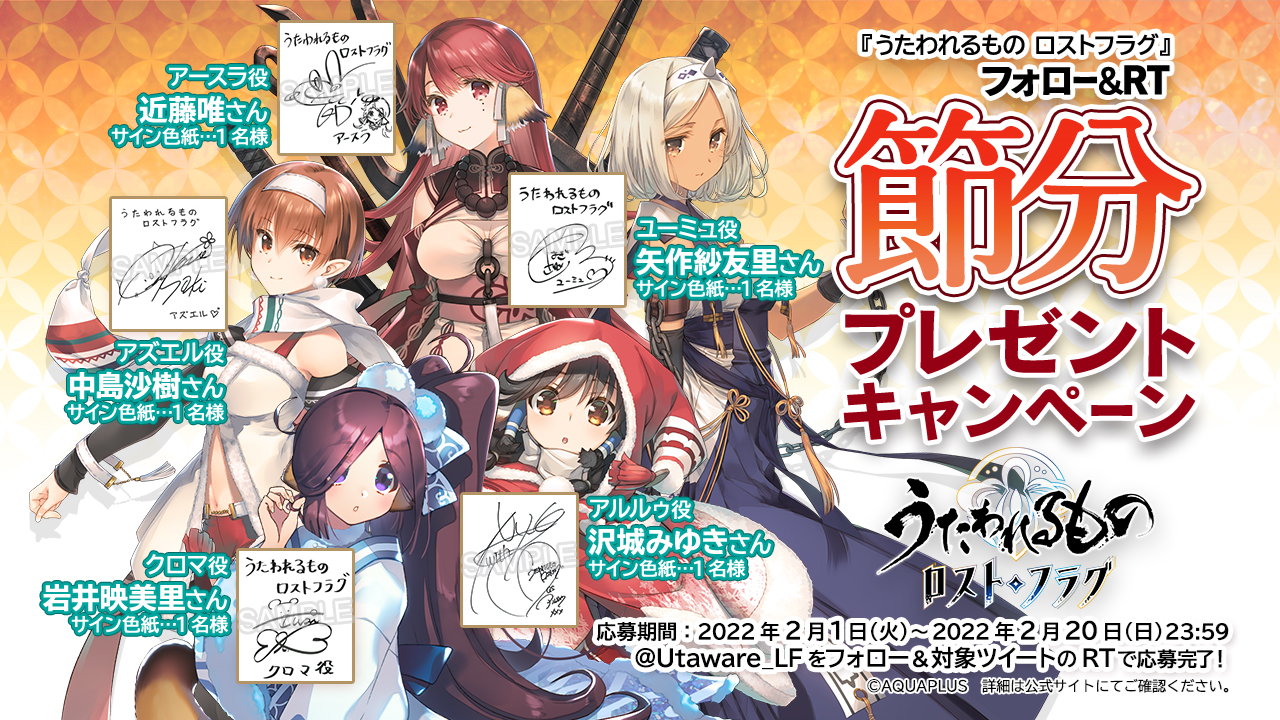 c101 コミケ アクアプラス うたわれるもの 複製色紙 Amazon.co.jp: 大