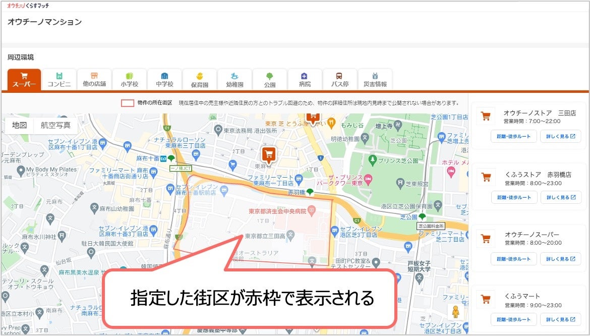 不動産業必須　住宅地図 複数冊 京都市内　他４冊 不動産業必須 住宅地図 複数冊 京都市内 他4冊-中野