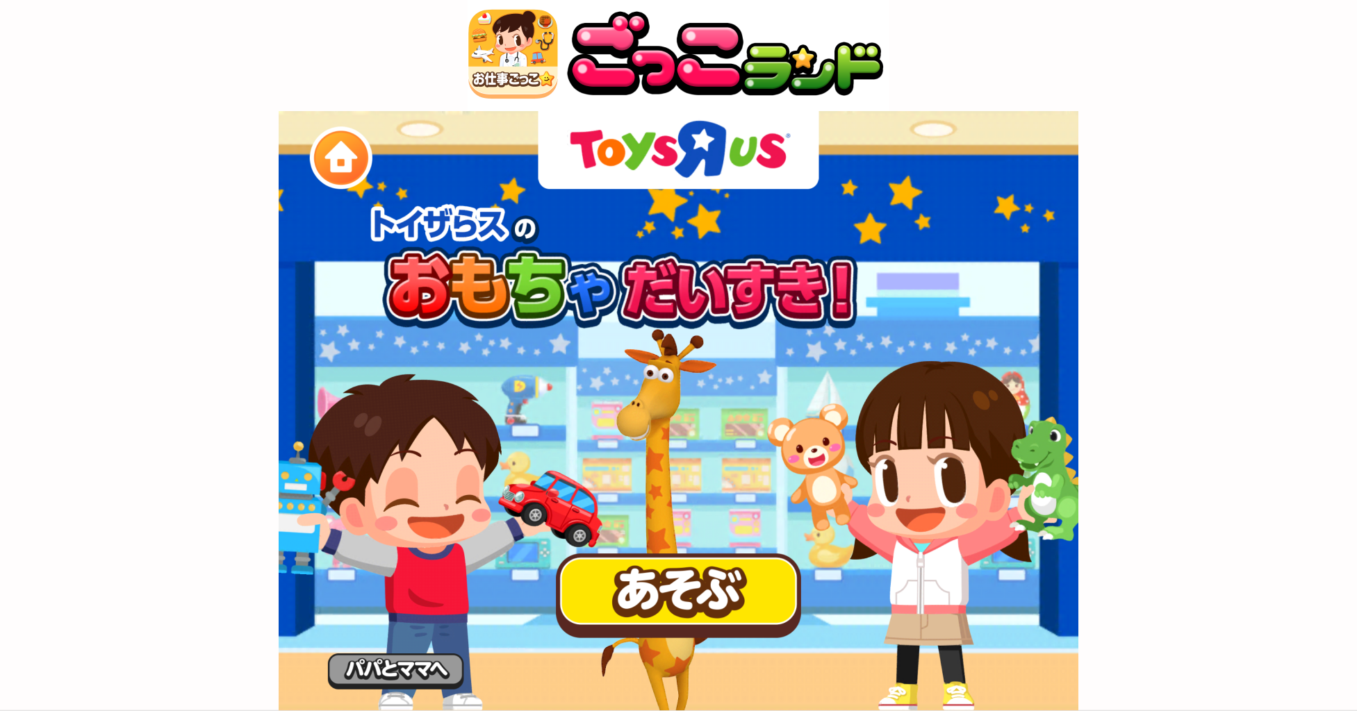 こっこ様リクエスト 1点 まとめ商品 楽天市場】購入特典 ショルダーコード付き おせわでいっぱい