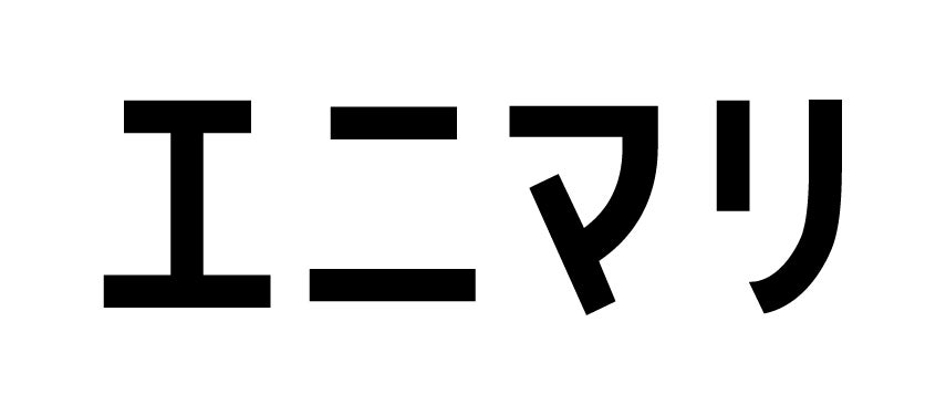 株式会社エニマリ
