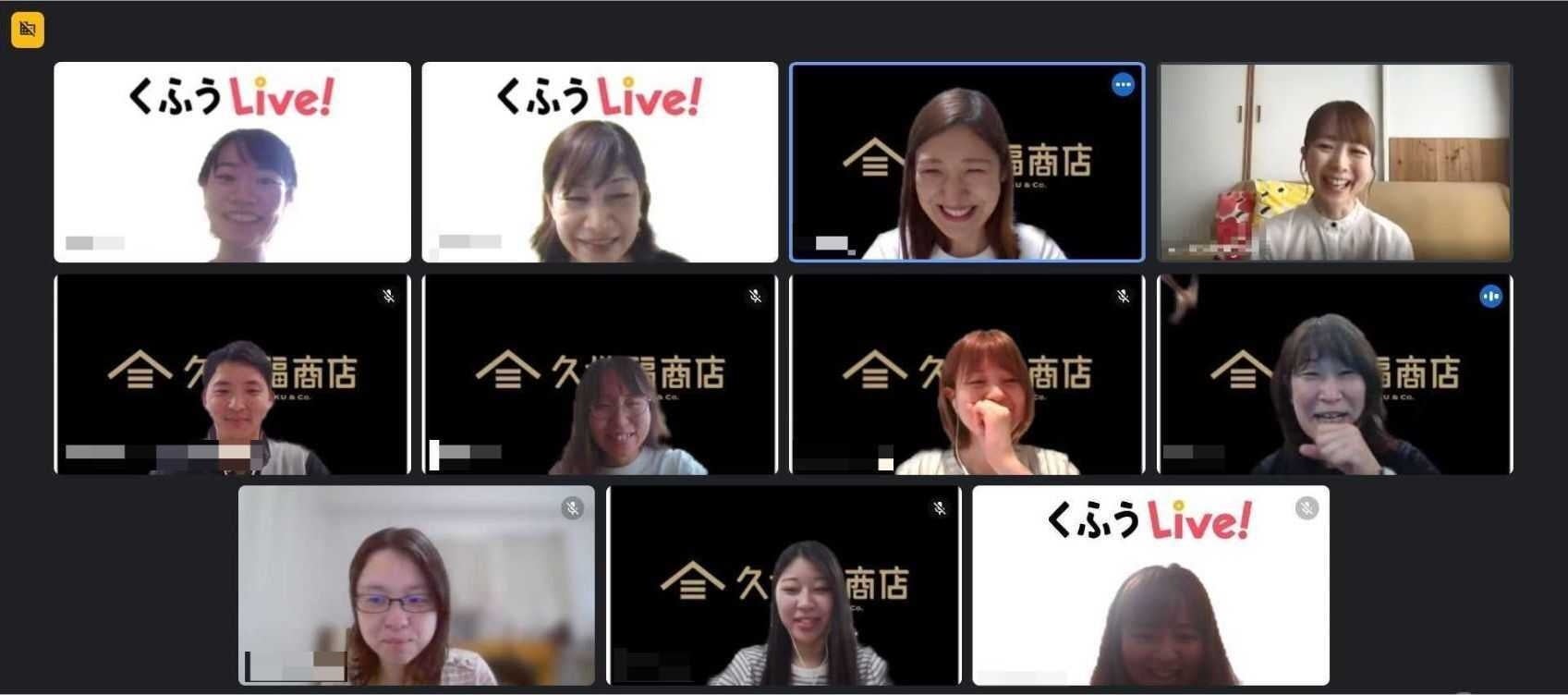 ノミネート商品を決定する議論の一幕。久世福商店を愛する「くふうLive!」の久世福商店マニアと編集部、久世福商店のスタッフが参加。