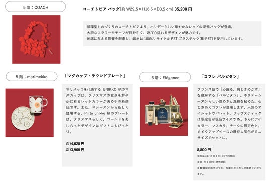 ファミリア × TO&FRO コラボポーチ M 渋谷スクランブルスクエア ファミリア × TO&FRO コラボポーチ M 渋谷スクランブルスクエア