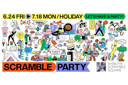 みんな違って みんなクリスマス をテーマに Shibuya Scramble Xmas を11月25日 木 よりスタート Shibuya Skyでは特別演出 Flower Wrapping 開催 渋谷スクランブルスクエア株式会社のプレスリリース みんな違って みんなクリスマス をテーマに Shibuya Scramble Xmas を11月25日 木 よりスタート Shibuya Skyでは特別演出 Flower Wrapping 開催 渋谷スクランブルスクエア株式会社のプレスリリース