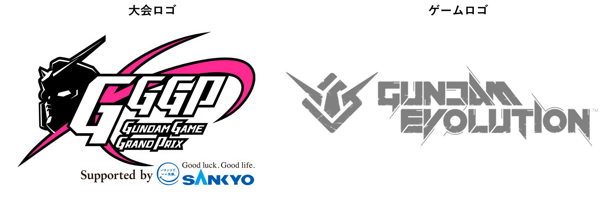 「GGGP2023」esports大会で激戦!優勝者が決定し、賞金総額700万円を獲得! 「GGGP2023」esports大会で激戦!優勝者が決定し、賞金総額700万円を獲得!