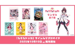 3月10日発売のアニメディア4月号、表紙は『BanG Dream! Ave 3月10日発売のアニメディア4月号、表紙は『BanG Dream! Ave