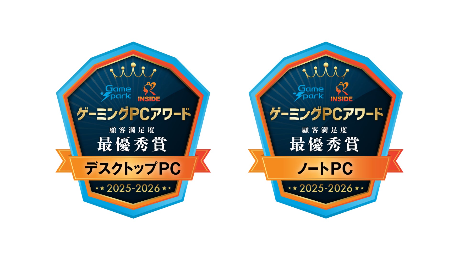 ゲーミングPCアワード2026発表!満足度No.1は? ゲーミングPCアワード2026発表!満足度No.1は?