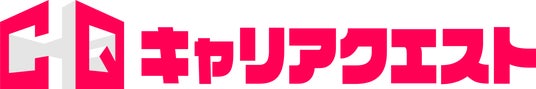 ゲーム業界就活イベント『キャリアクエスト』第4回、6月13日に開催! 本日より来場者募集開始 ゲーム業界就活イベント『キャリアクエスト』第4回、6月13日に開催! 本日より来場者募集開始