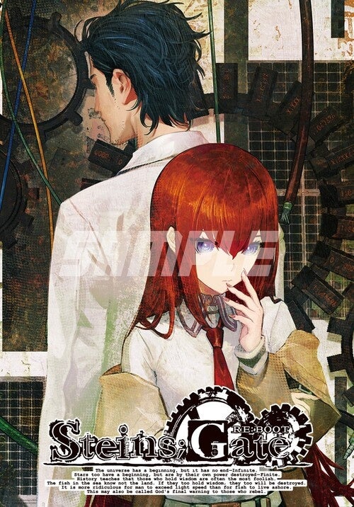 シュタインズ・ゲートが進化!『RE:BOOT』8月20日発売、ブロマイド付 シュタインズ・ゲートが進化!『RE:BOOT』8月20日発売、ブロマイド付