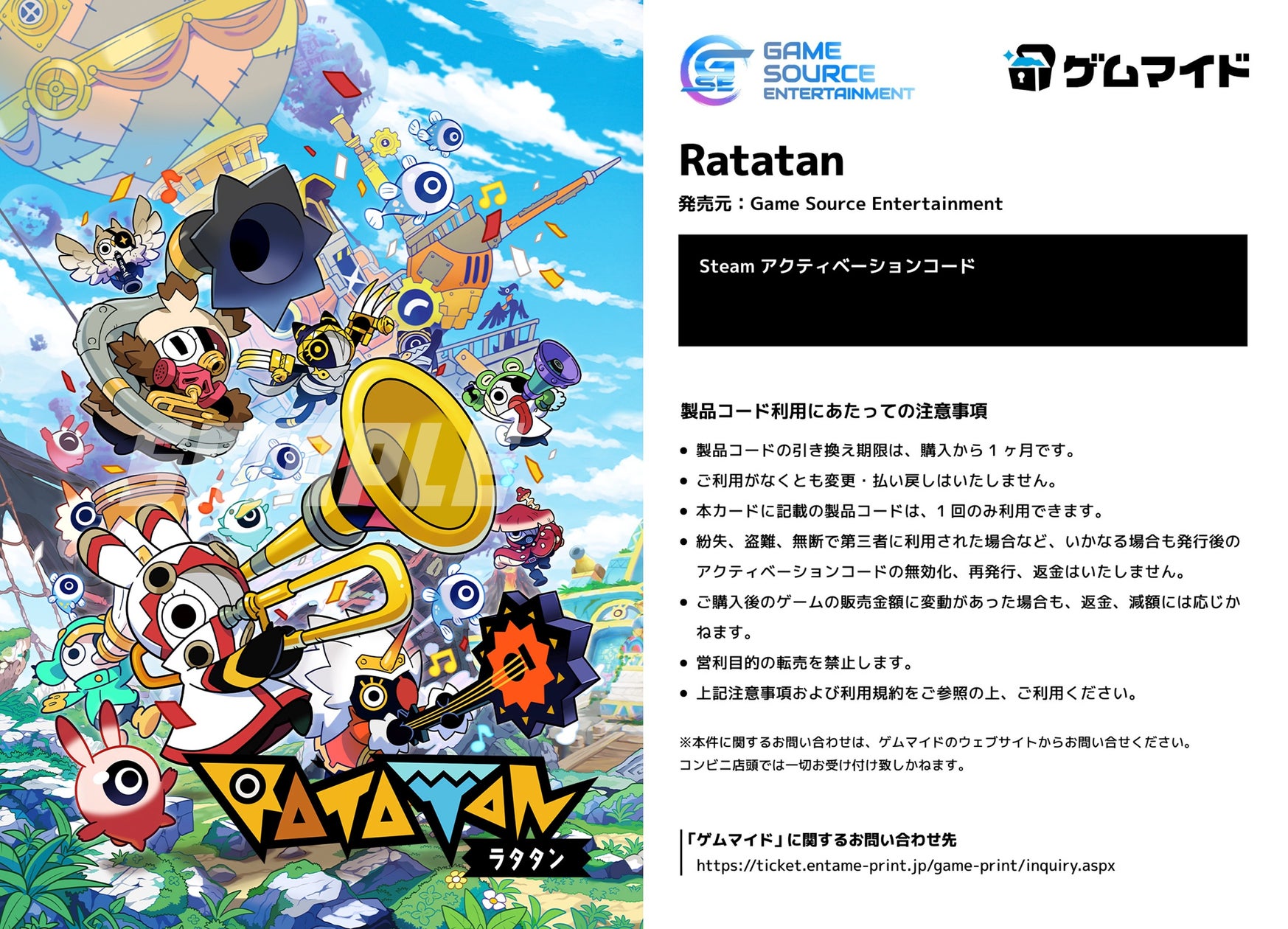 ゲムマイドに人気PCゲーム『Ratatan』『THANKS, LIGHT.』登場!ブロマイド付きで販売開始 ゲムマイドに人気PCゲーム『Ratatan』『THANKS, LIGHT.』登場!ブロマイド付きで販売開始
