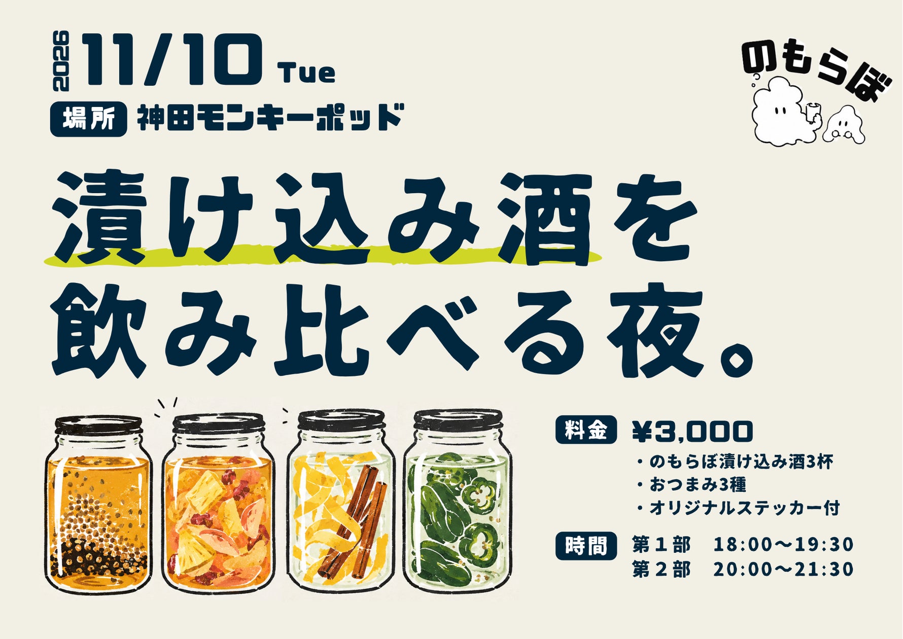 Kiii社、麻辣湯の社食サービス「MARTAN for Office」導入!オフィスで麻辣湯の食べ放題を実現