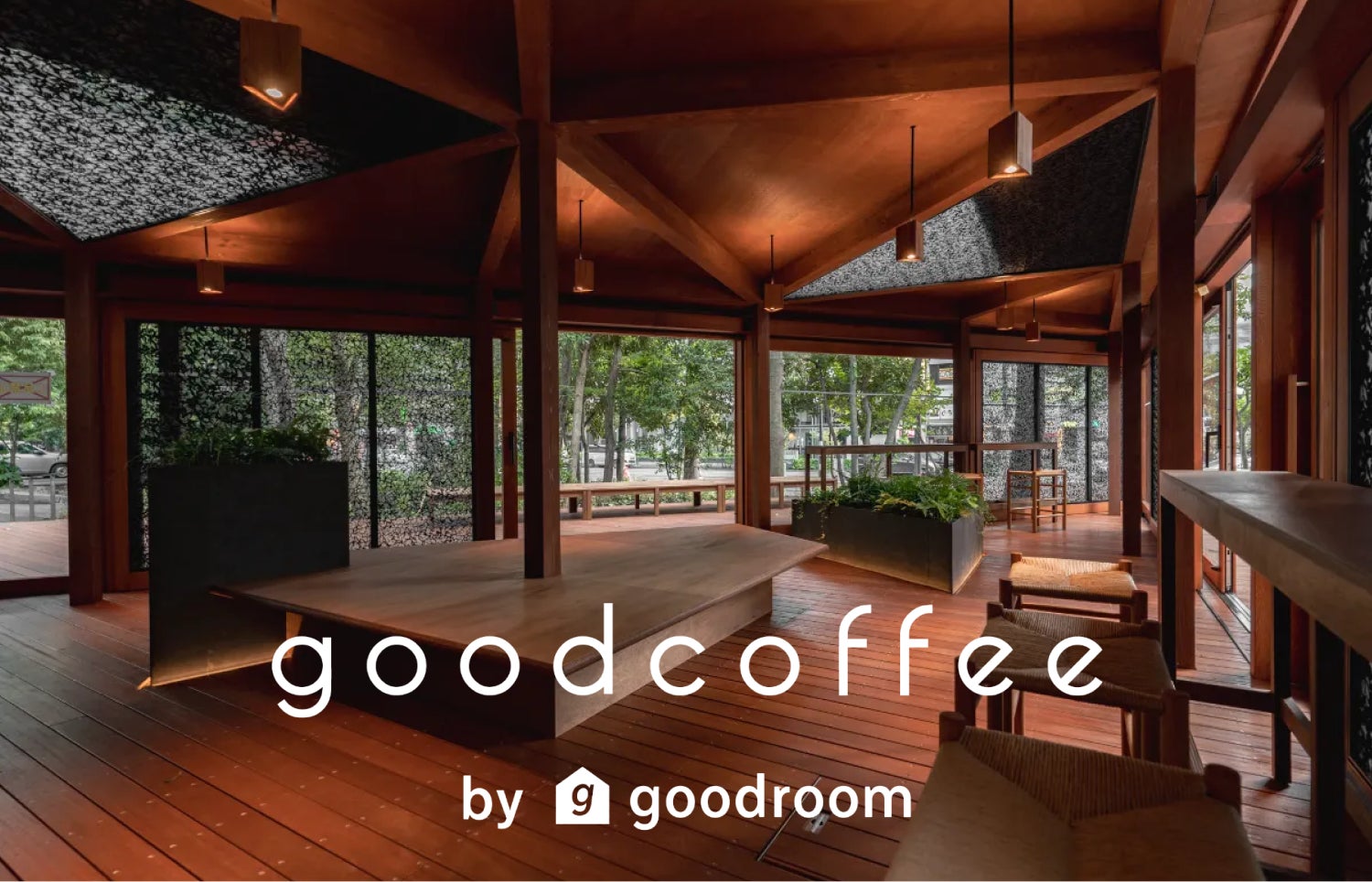 木立の中のカフェ「goodcoffee」、東陽町駅前にオープン