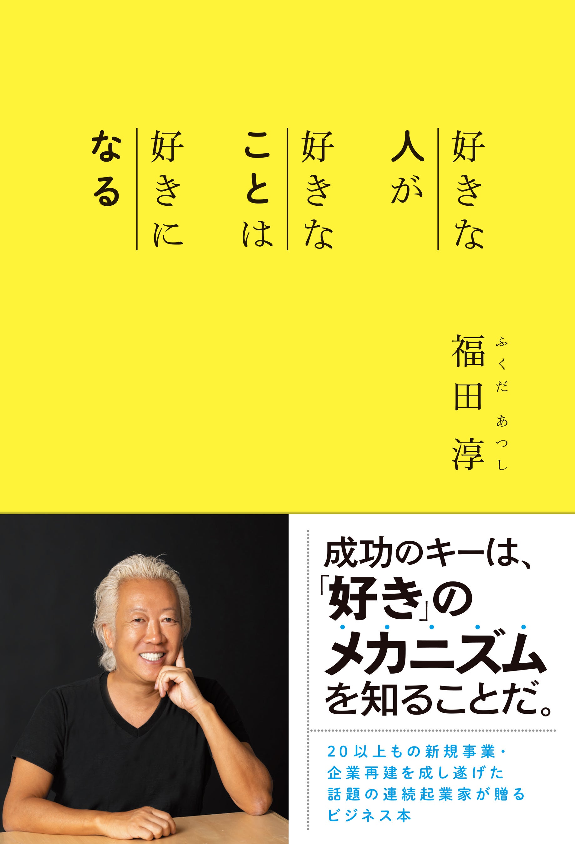 【中古】 プロフェッショナル 仕事について/講談社/福田洋（作家） プロフェッショナル 仕事について 中古本・書籍 | ブックオフ