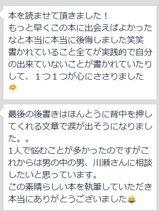 政府発表 代独身男性の4割がデート経験がない デートで失敗するのが怖いという声に対して 独身男性 の 初デート不安解消キャンペーン がスタート 株式会社givegrowのプレスリリース 政府発表 代独身男性の4割がデート経験がない デートで失敗するのが怖いという声に対して 独身男性 の 初デート不安解消キャンペーン がスタート 株式会社givegrowのプレスリリース