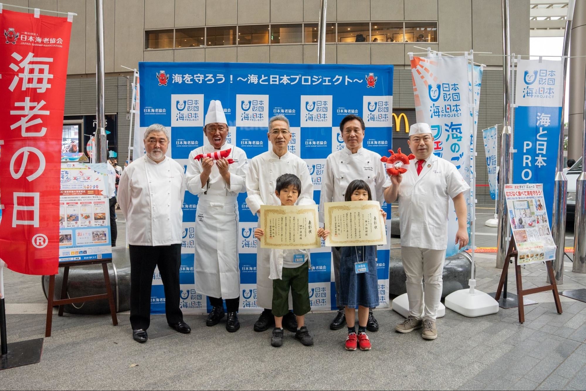 受賞者とシェフの写真