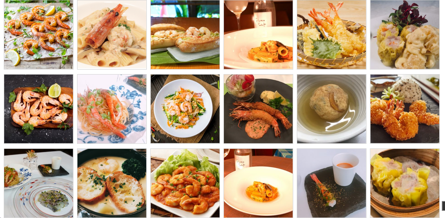 エビ料理一覧イメージ画像