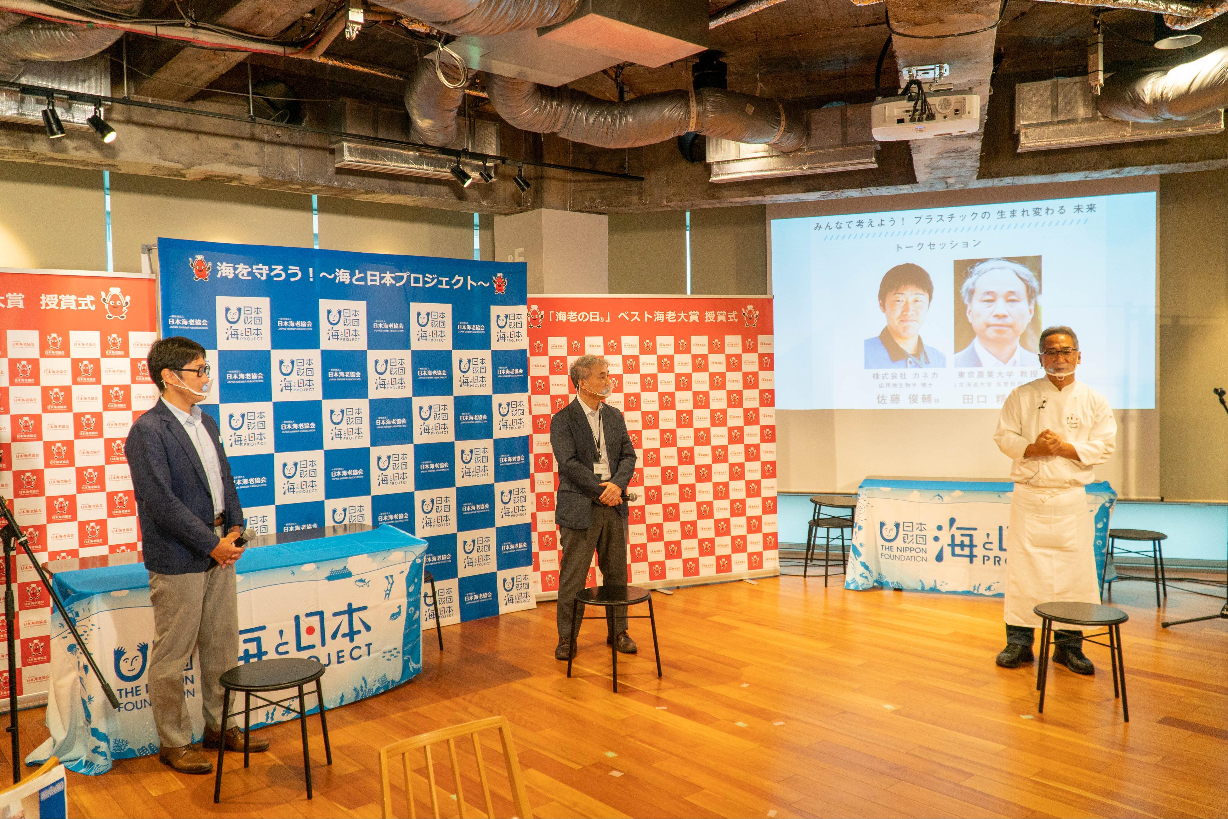 トークセッションイメージ　エビフェス！2020の様子