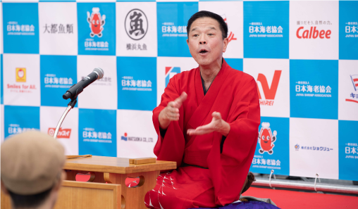 海老の落語イメージ