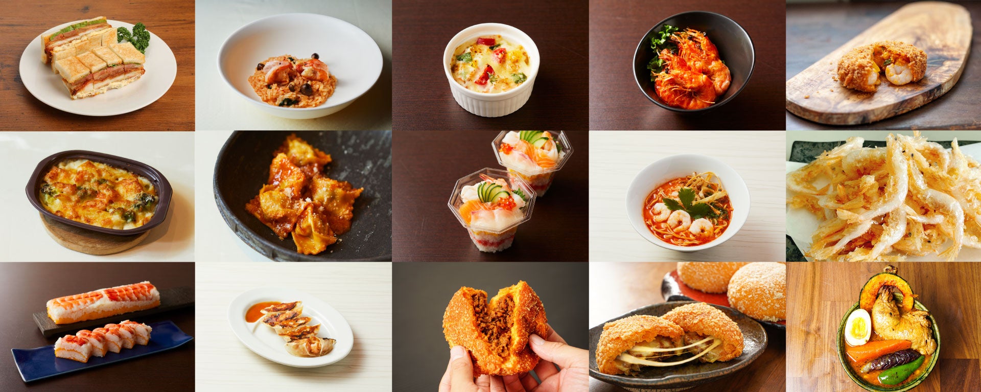 出展エビメニュー