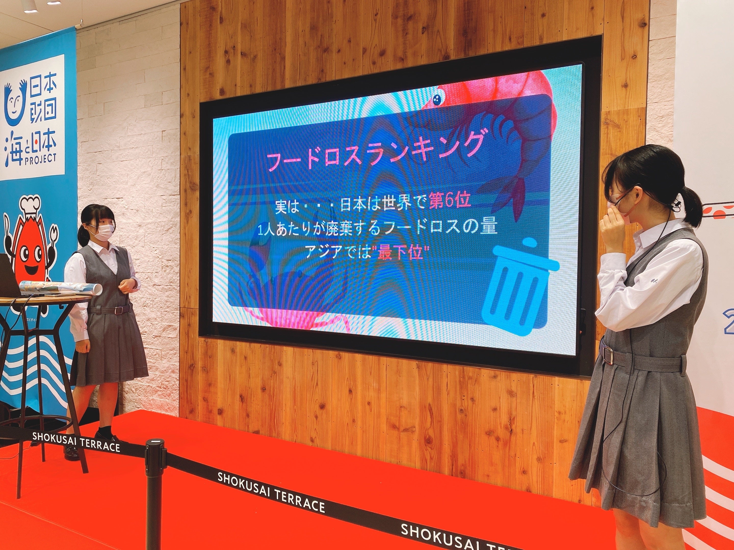 女子高生ユニットBubbles