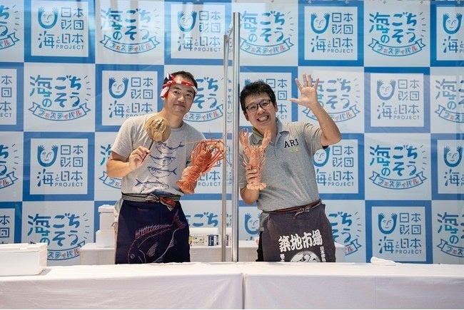 海老の解剖教室