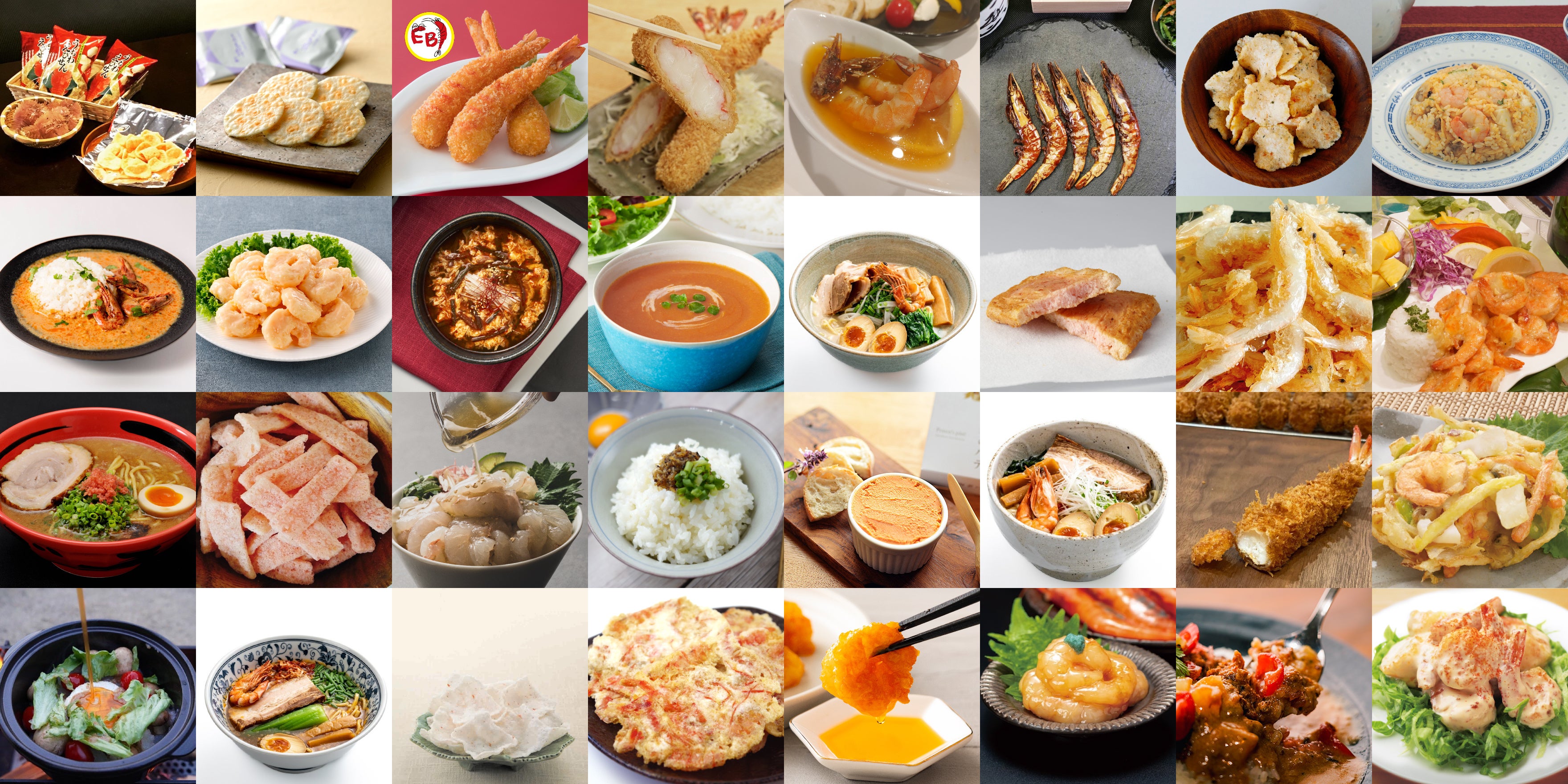 全日本海老選手権　エントリー商品画像